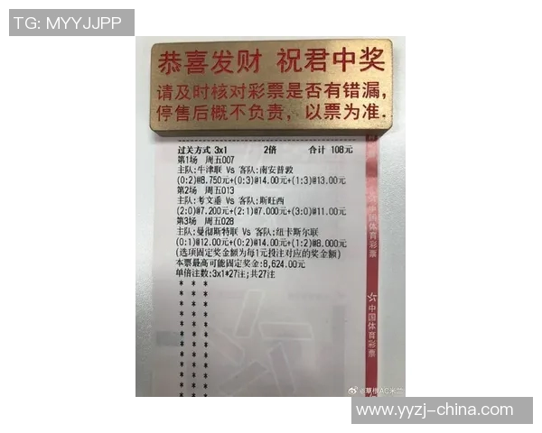 南安联与牛津联比赛前瞻分析及胜负预测详解